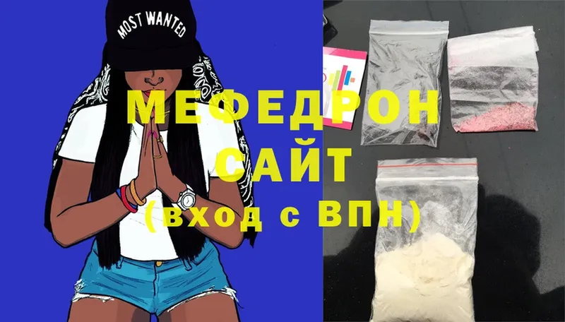 Меф mephedrone  купить наркотик  кракен   Печора 